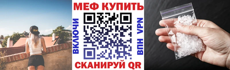 Наркошоп купить МЕТАМФЕТАМИН A PVP Кокаин ГАШИШ Мефедрон МАРИХУАНА Кириллов