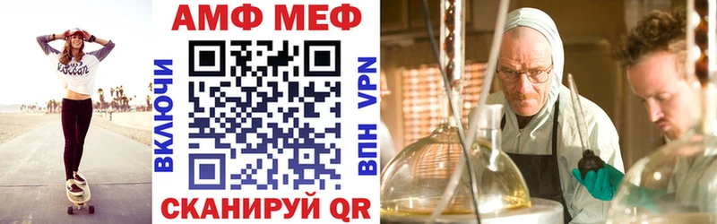 Amphetamine Розовый  Купить  Кириллов 