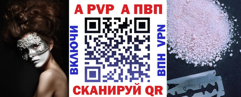 Купить где  Кириллов  Alfa_PVP СК 