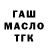 Дистиллят ТГК Wax IN4SA.EUROPA