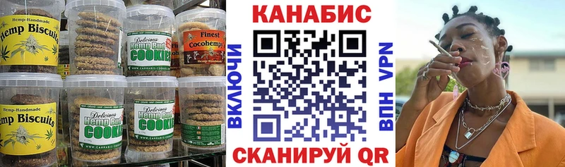 Cannafood марихуана  Купить где  Кириллов 