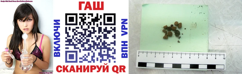 Гашиш убойный  Купить  Кириллов 
