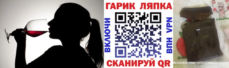 ГАШ Ice-O-Lator Кириллов