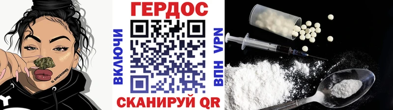 Героин Афган  Купить закладки  Кириллов 
