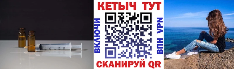 КЕТАМИН VHQ  Купить закладки  Кириллов 