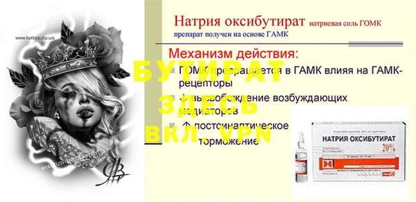 Альфа ПВП Протвино
