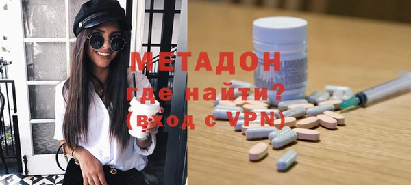 мефедрон Пролетарск