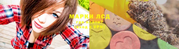 мефедрон Пролетарск