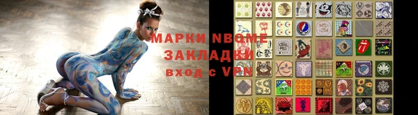мефедрон Пролетарск