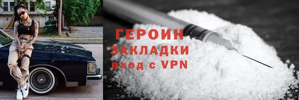 дистиллят марихуана Приозерск