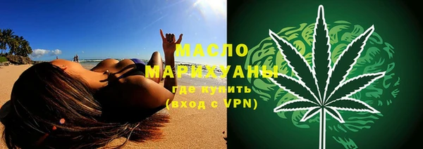 мефедрон Пролетарск