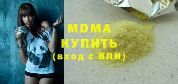 COCAINE Рославль