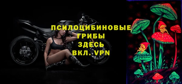 мефедрон Пролетарск