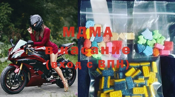 МДМА Губаха