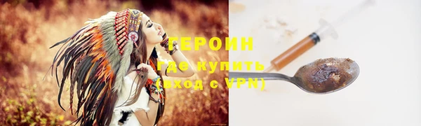 кристаллы Покачи