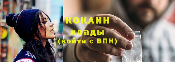 мефедрон Пролетарск
