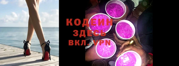 мефедрон Пролетарск
