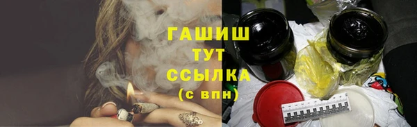 гидропоника Грязи