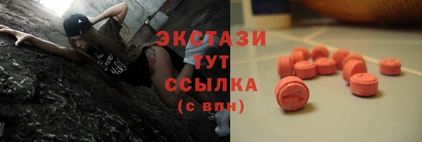 гидропоника Грязи