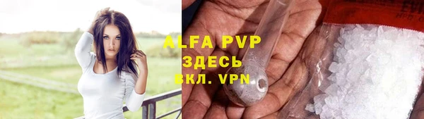 каннабис Россошь