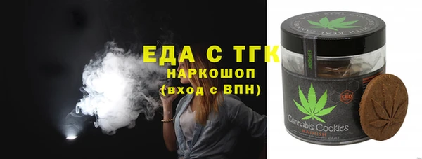 каннабис Россошь