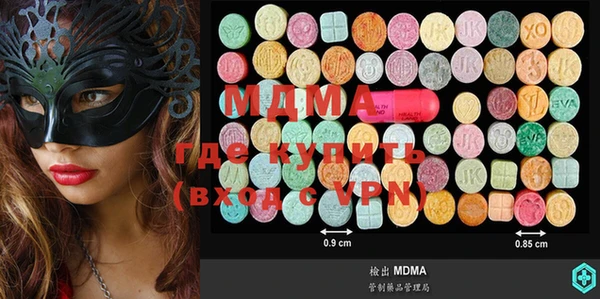 дистиллят марихуана Приозерск
