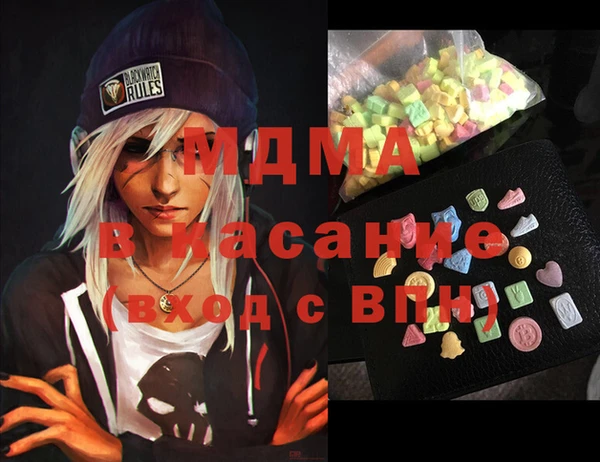 МДМА Губаха