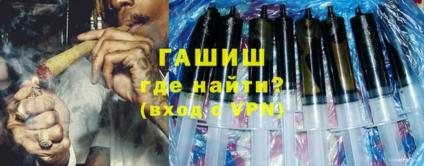 Альфа ПВП Протвино
