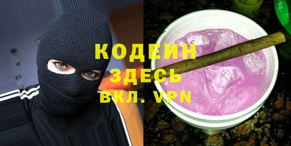 мефедрон Пролетарск