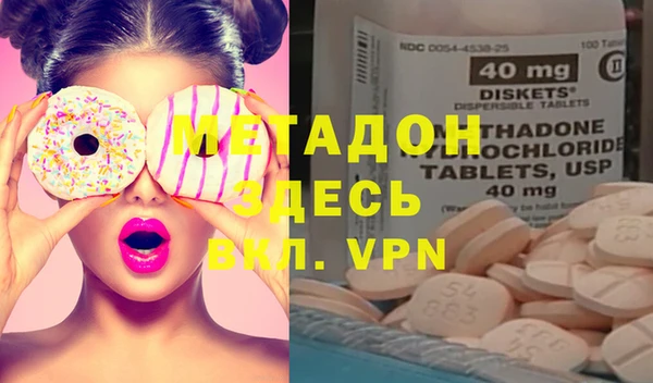МДМА Губаха