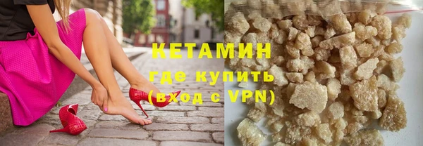 дистиллят марихуана Приозерск