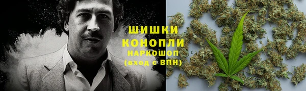 мефедрон Пролетарск