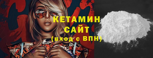 мефедрон Пролетарск