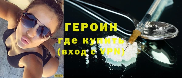 мефедрон Пролетарск