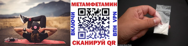 Купить  Кириллов  Метамфетамин кристалл 