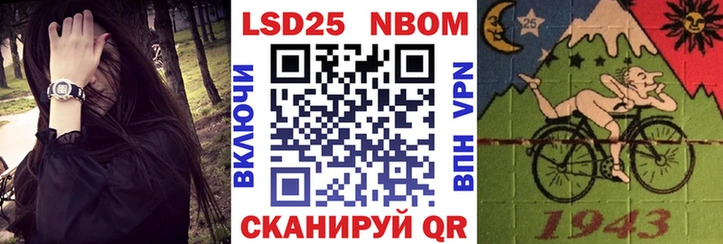 Марки NBOMe 1,5мг  Купить где  Кириллов 