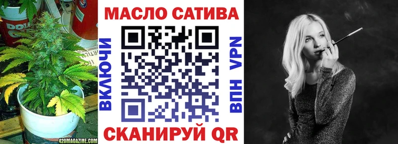 ТГК вейп с тгк Кириллов